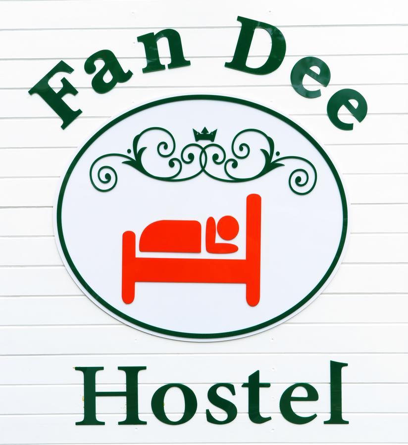 Fan Dee Hostel Ko Lanta Exteriér fotografie